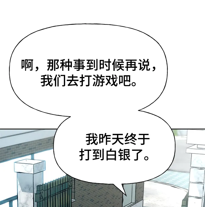 第9话 第85页