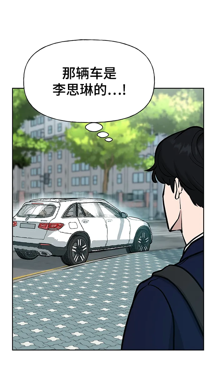 第9话 第87页