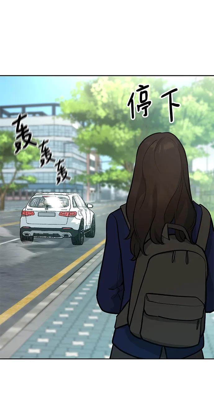 第9话 第91页