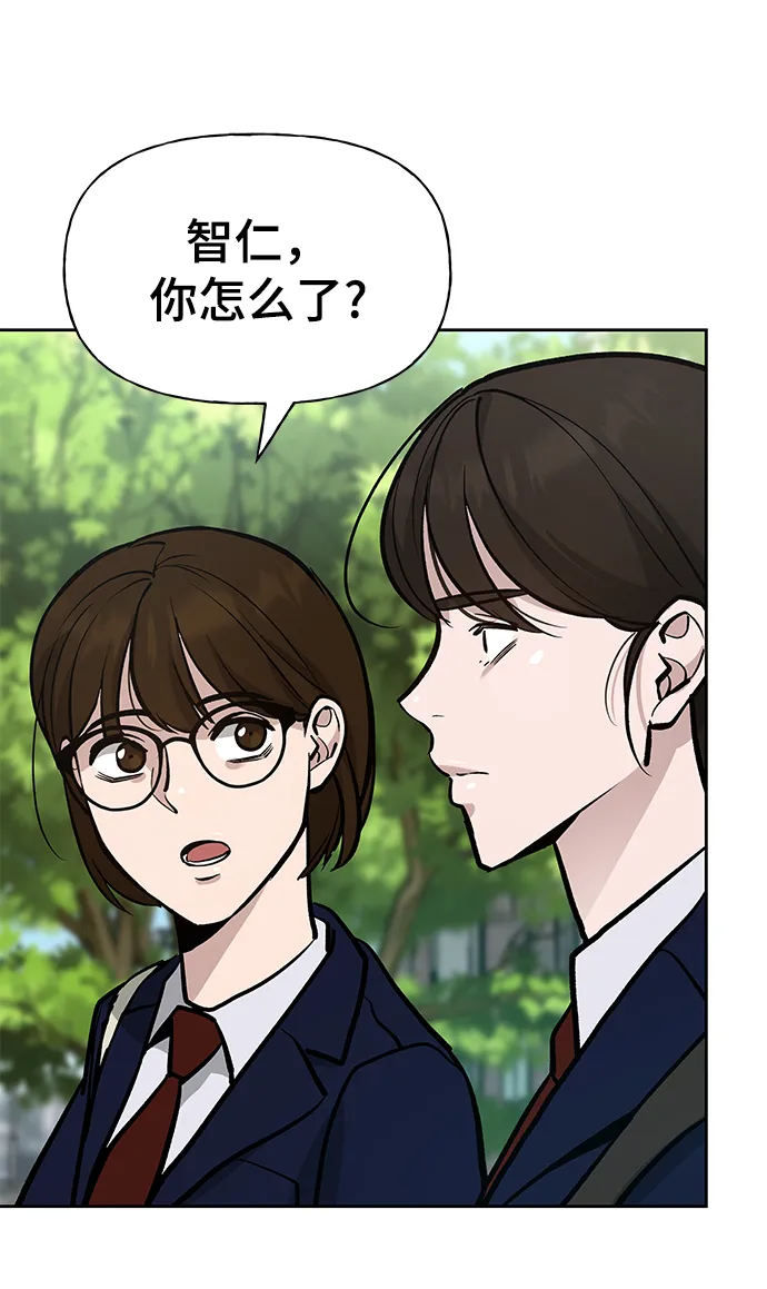 第9话 第92页
