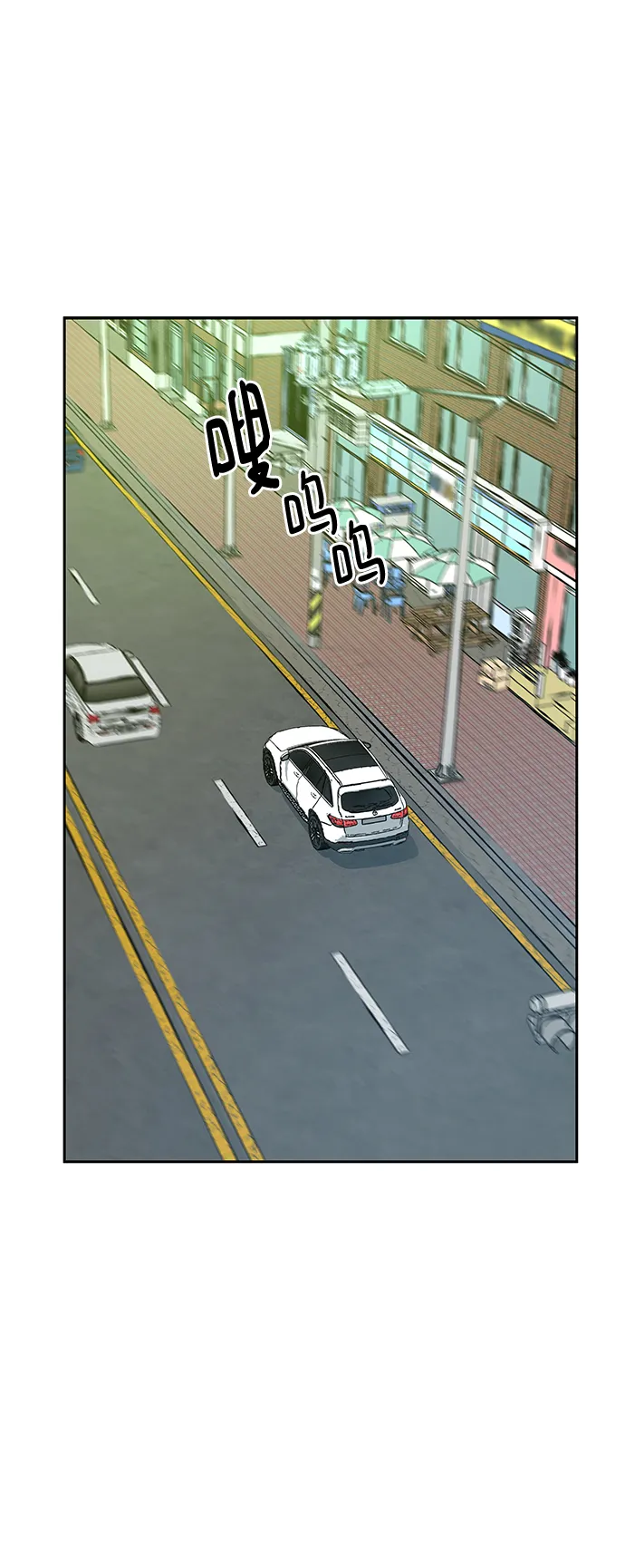 第10话 第2页