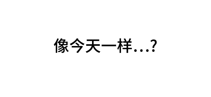 第10话 第11页