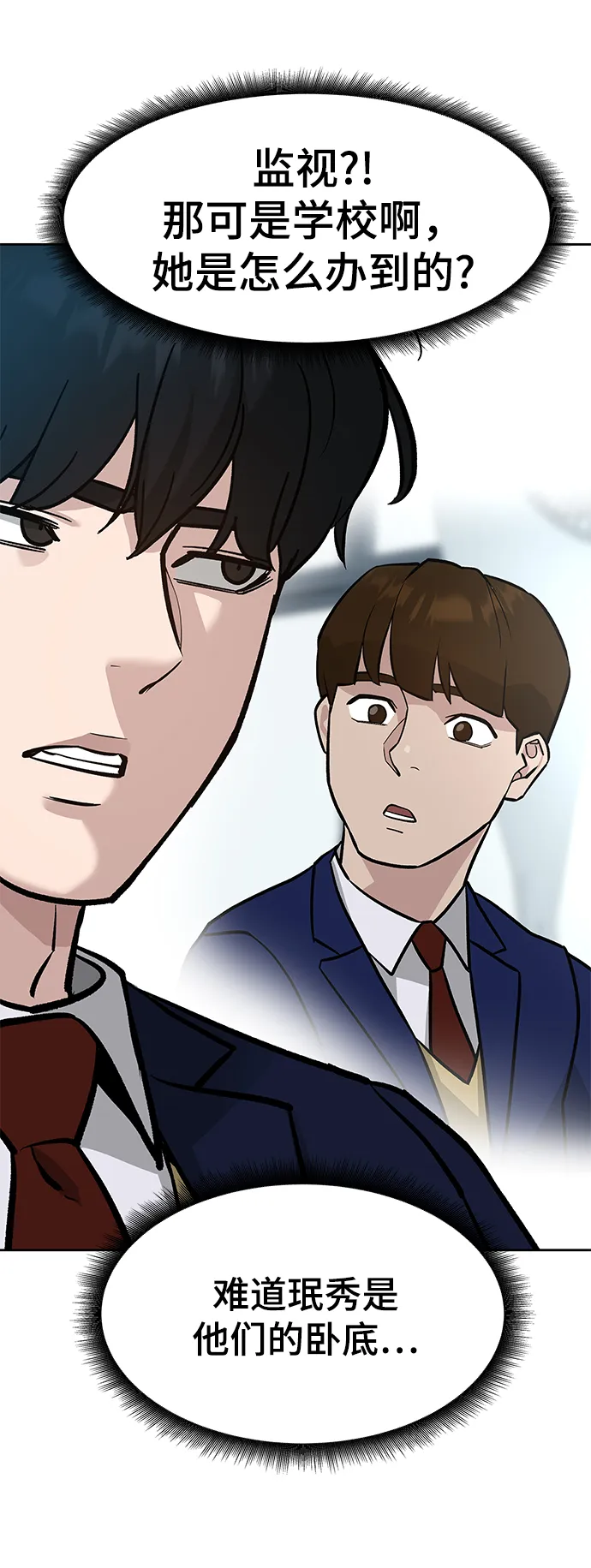 第10话 第19页