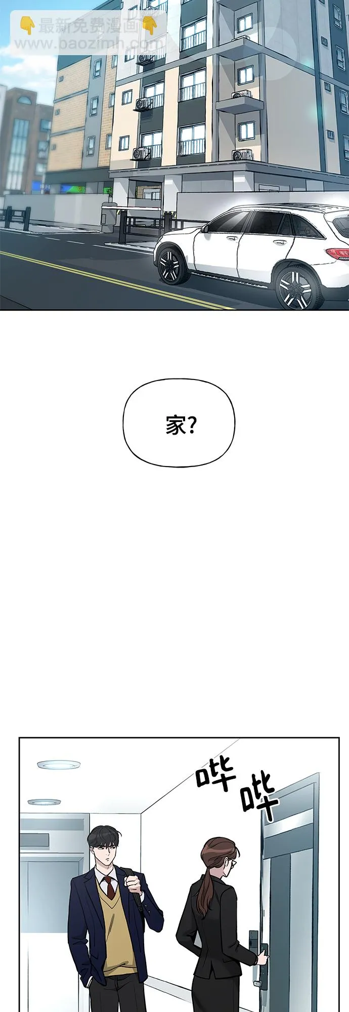 第10话 第22页
