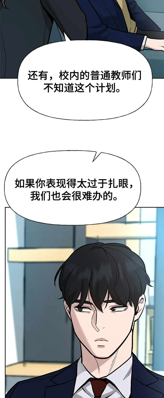 第10话 第33页