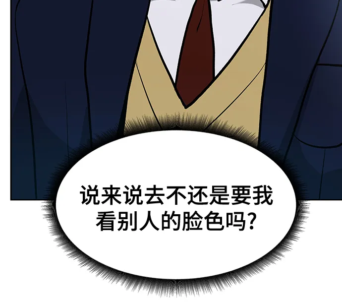 第10话 第34页