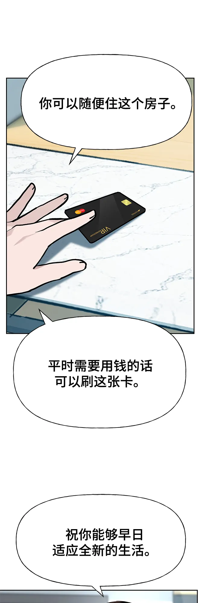 第10话 第35页