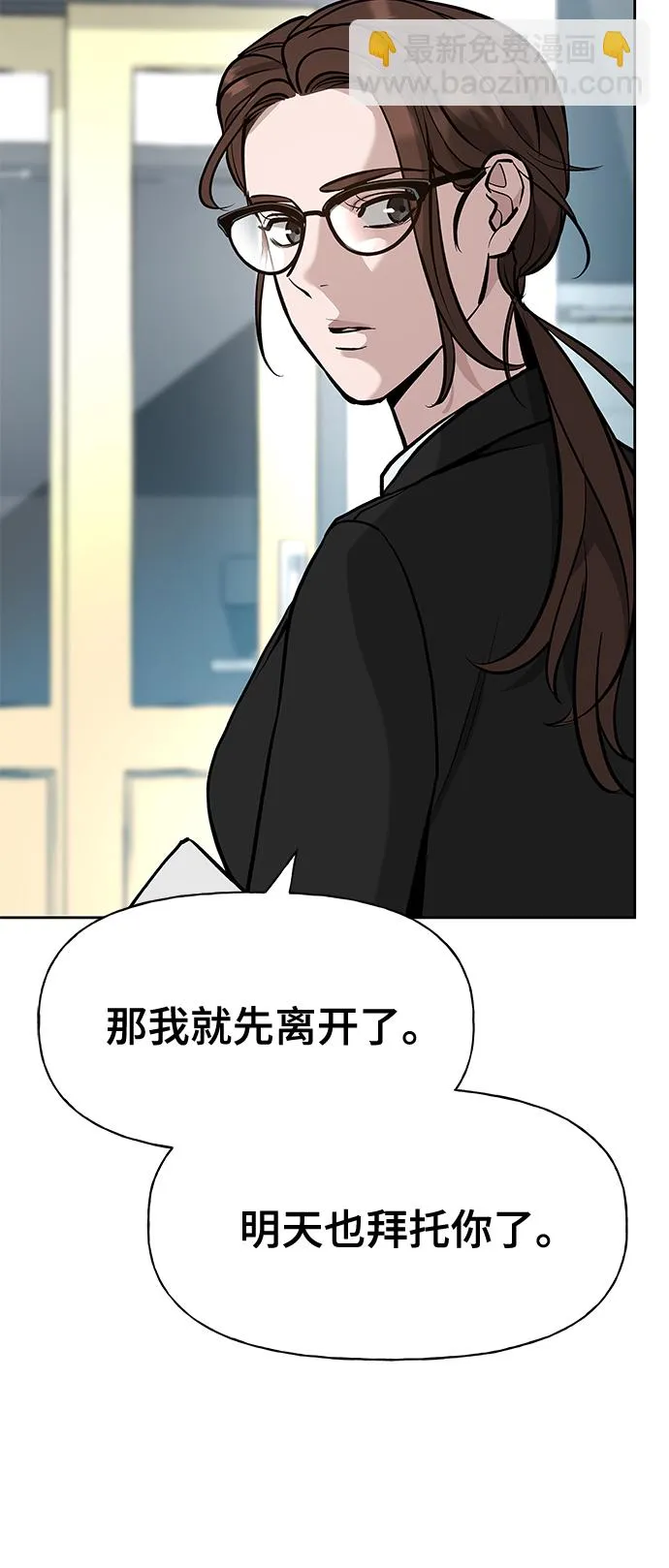 第10话 第36页