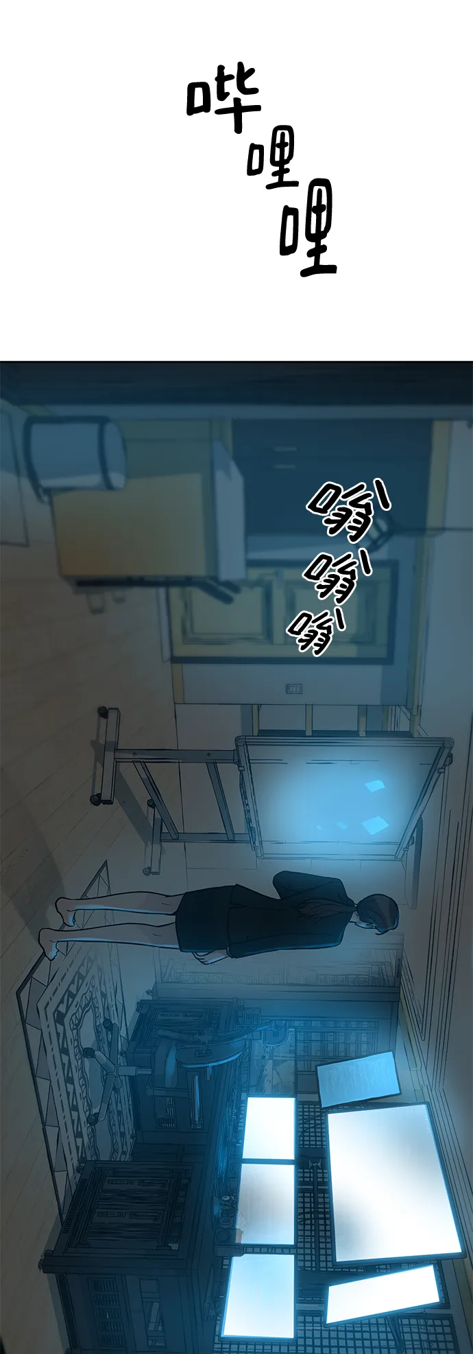 第10话 第41页