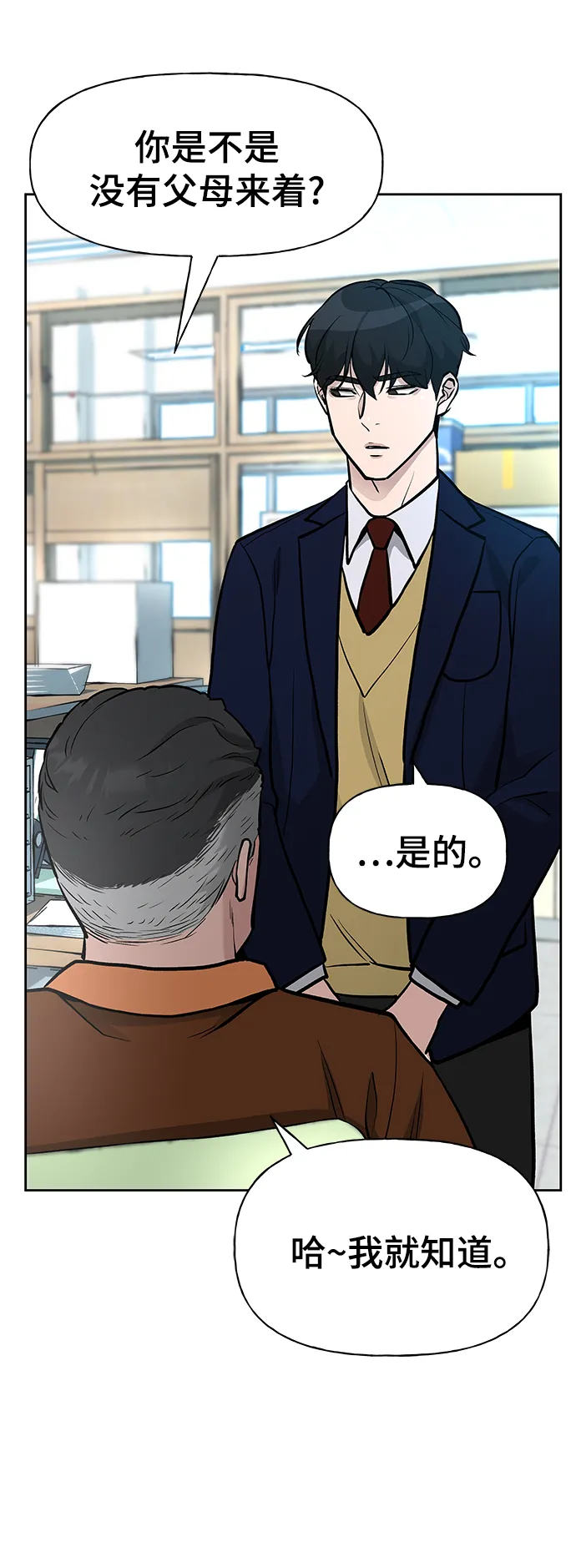 第10话 第49页