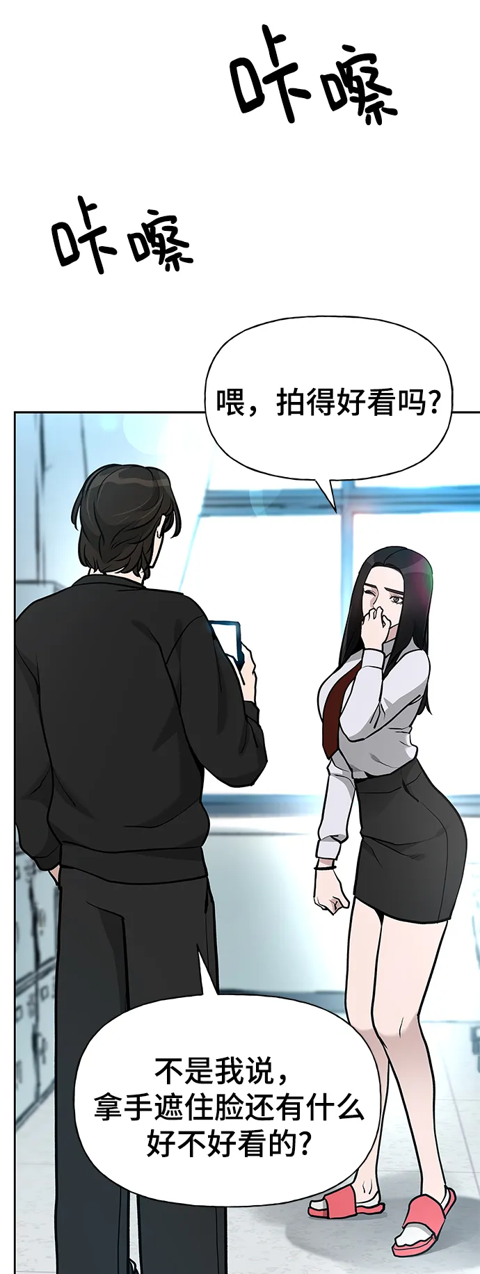 第10话 第59页