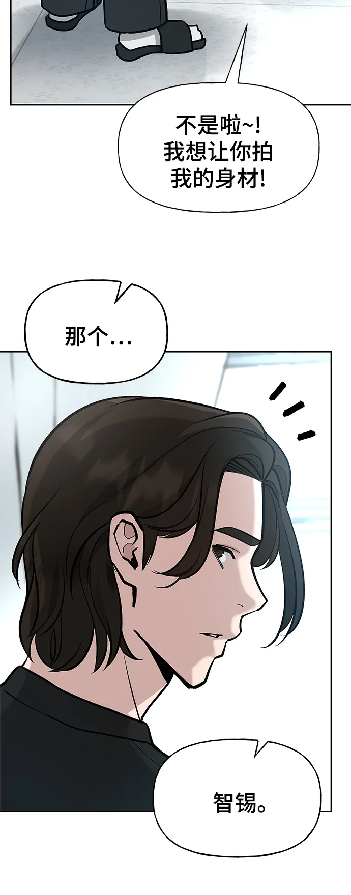 第10话 第60页