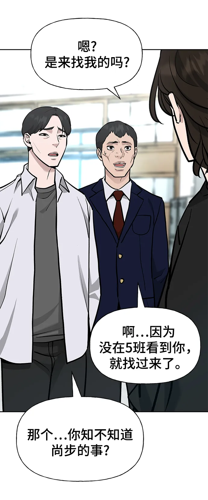第10话 第61页