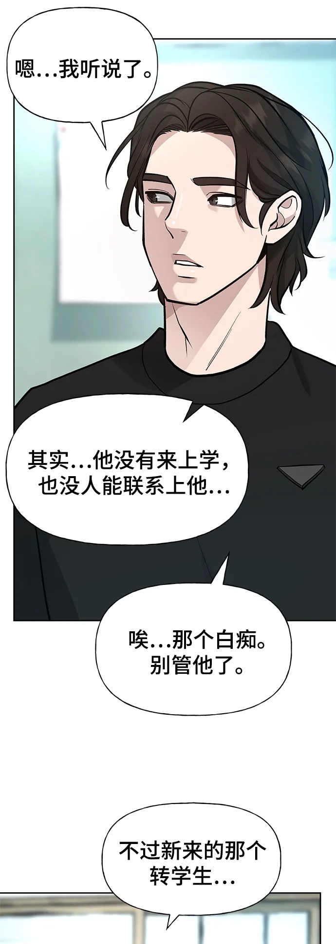 第10话 第62页