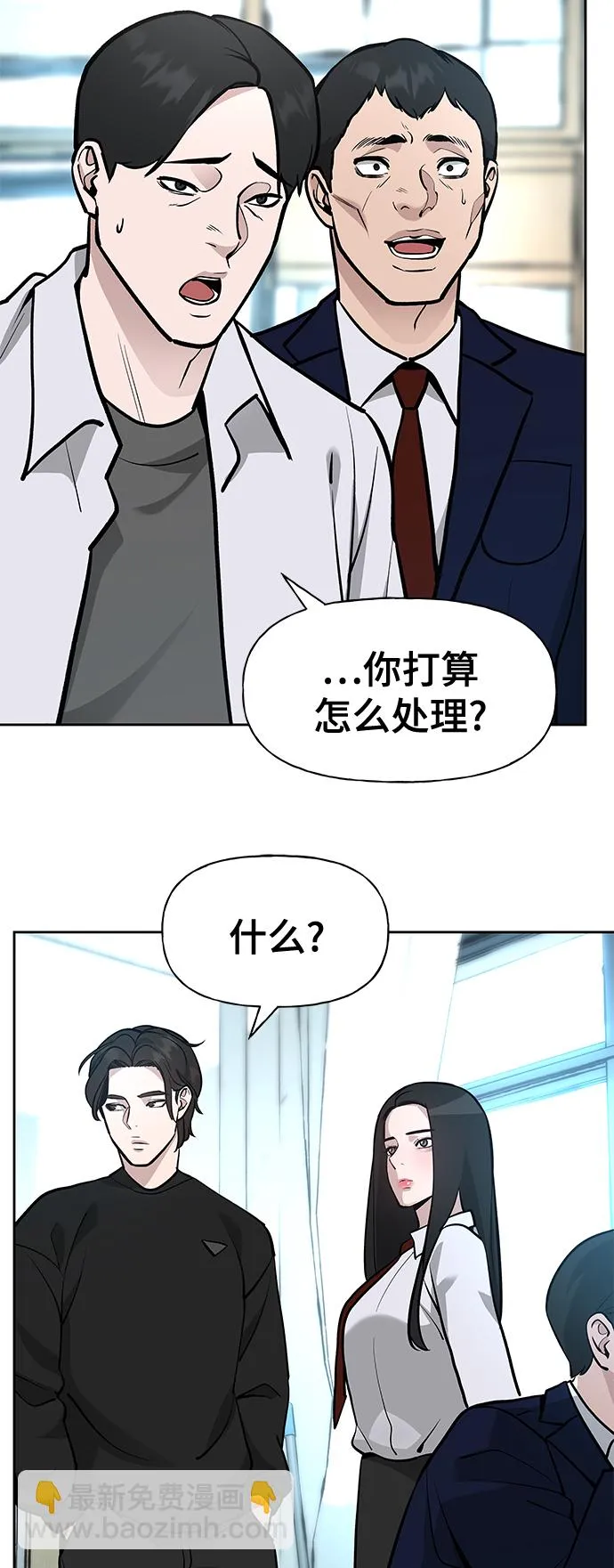 第10话 第63页