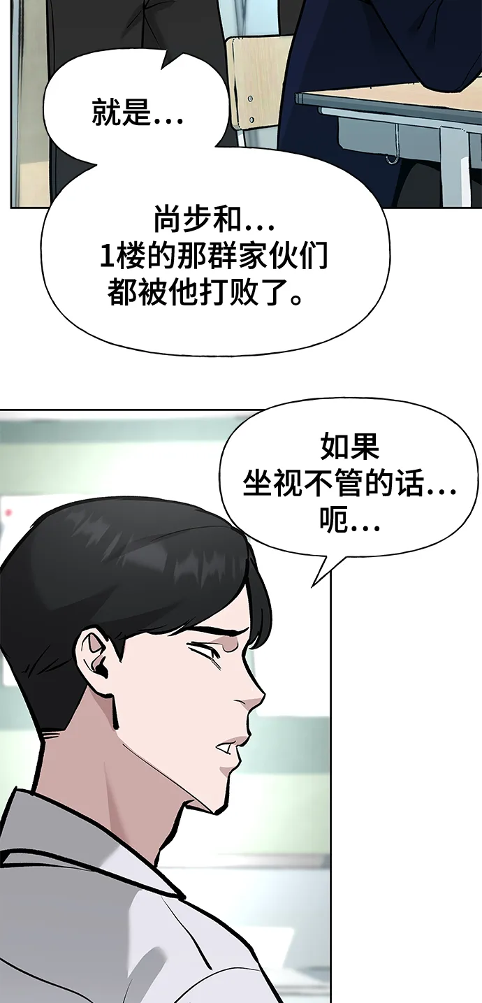 第10话 第64页