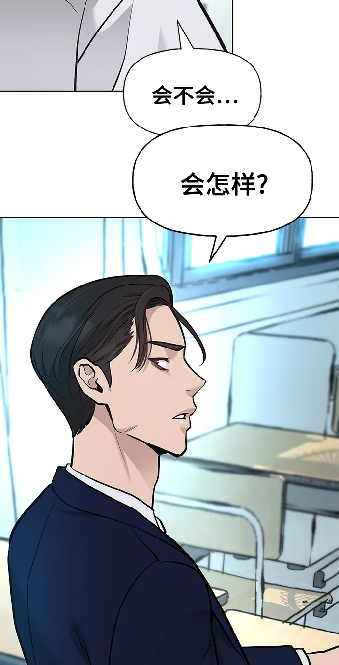第10话 第65页