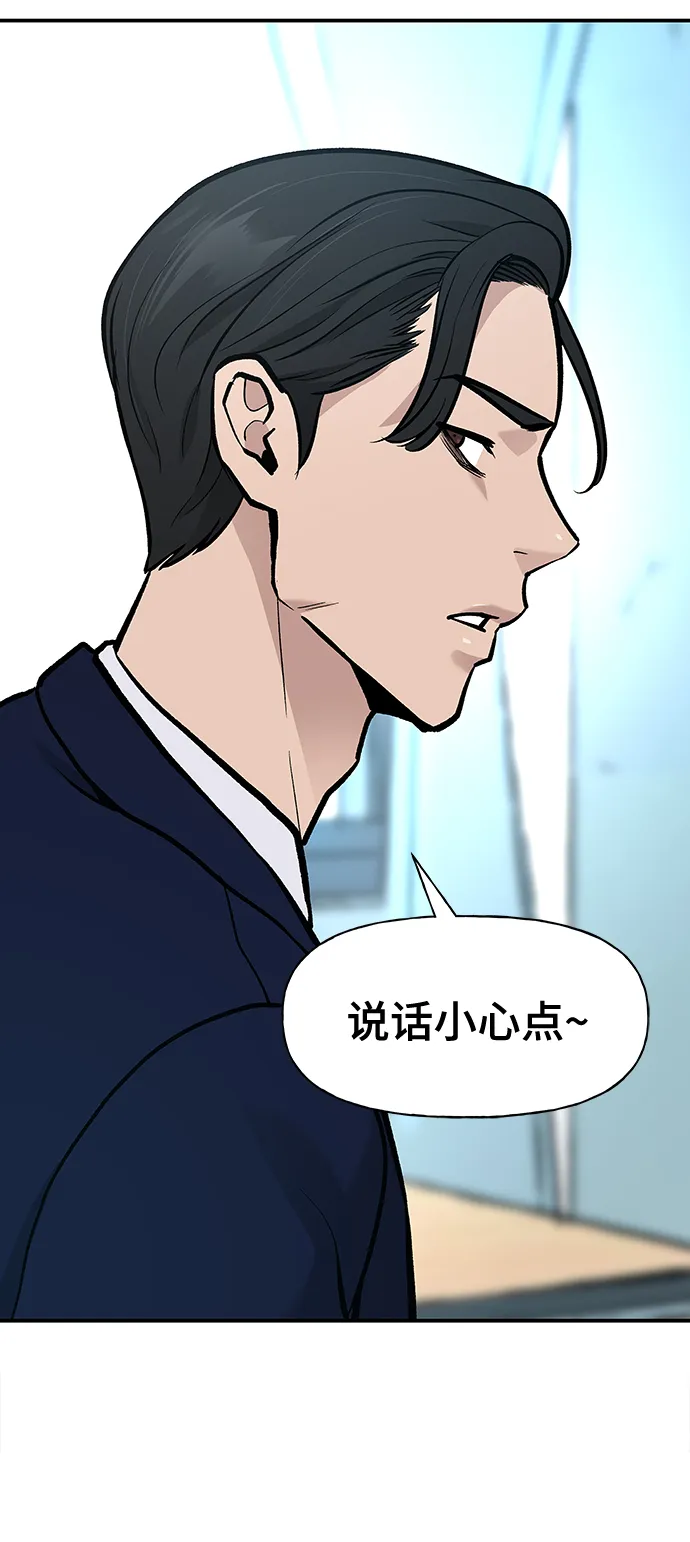 第10话 第76页
