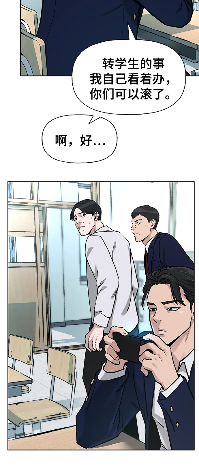 第10话 第78页