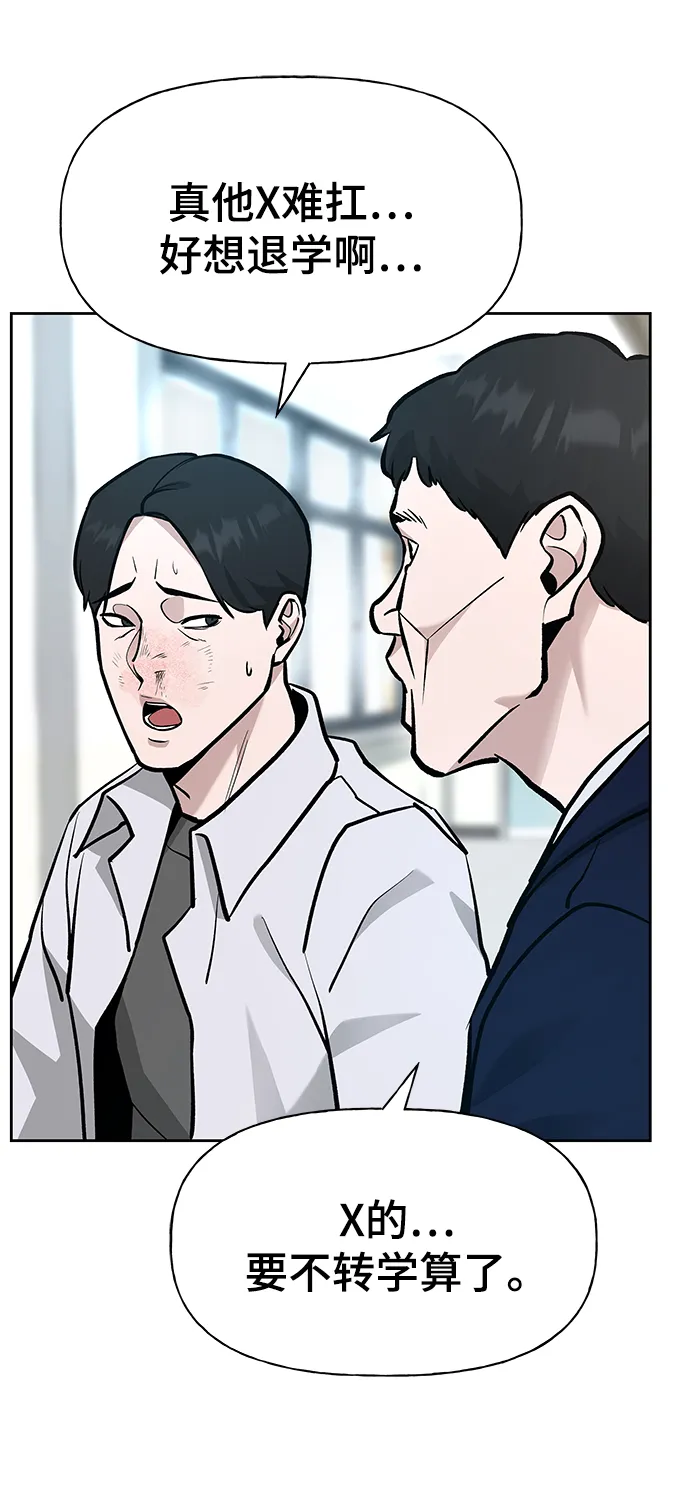 第10话 第79页
