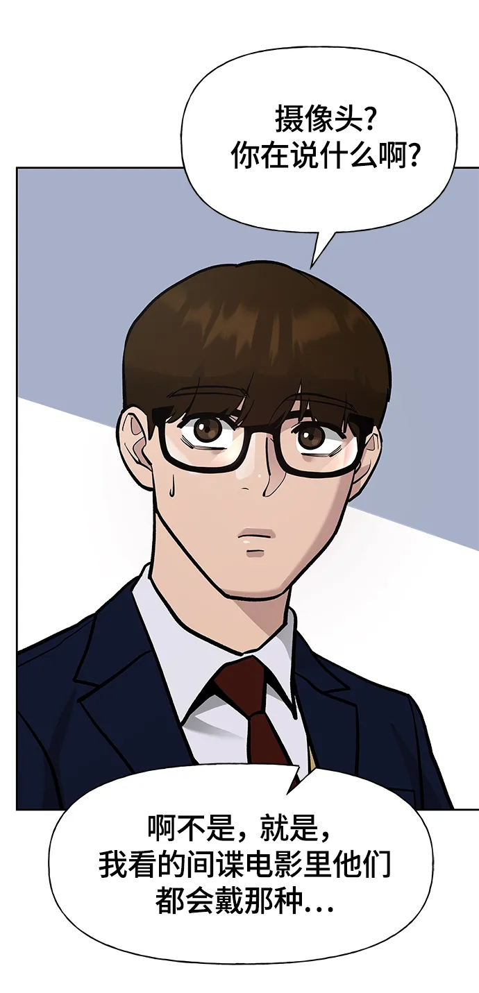 第11话 第6页