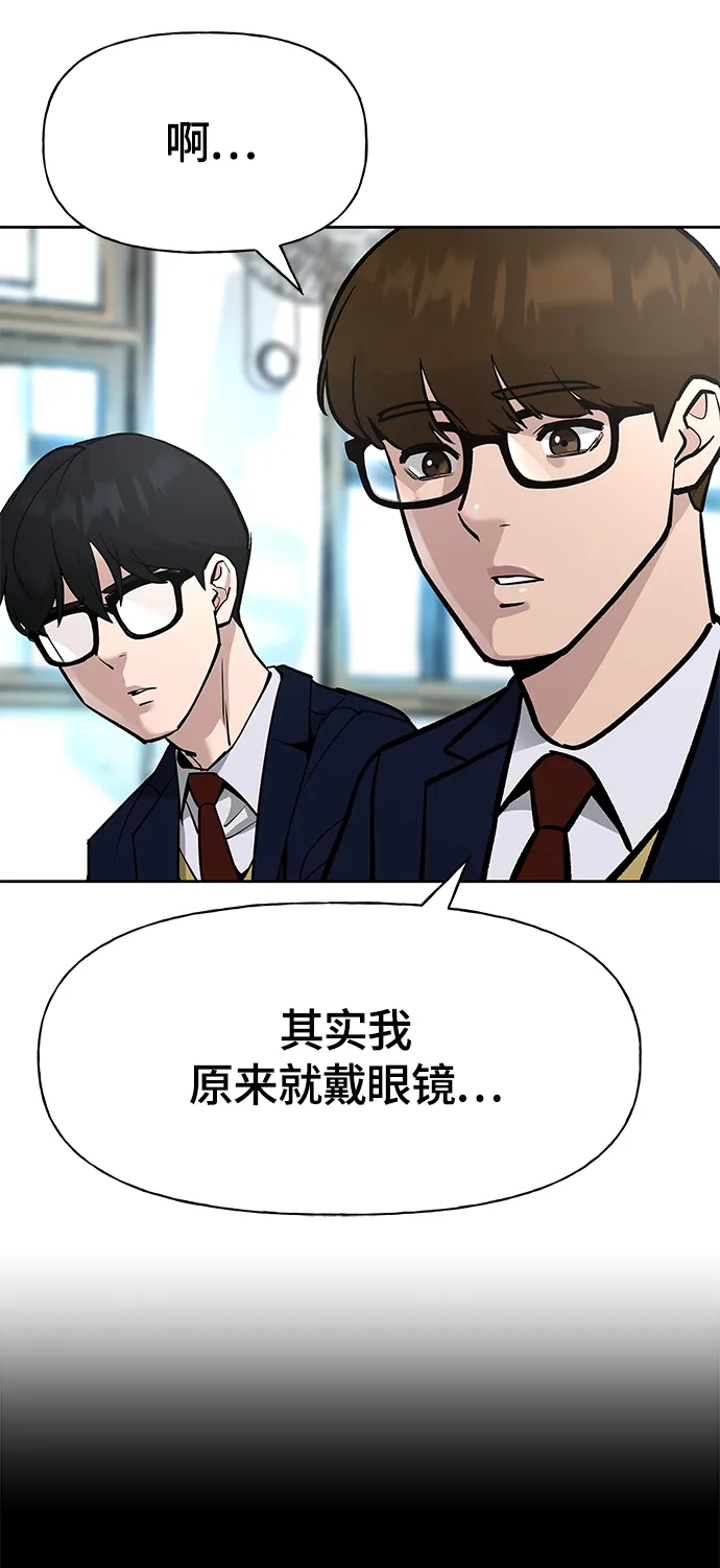 第11话 第8页