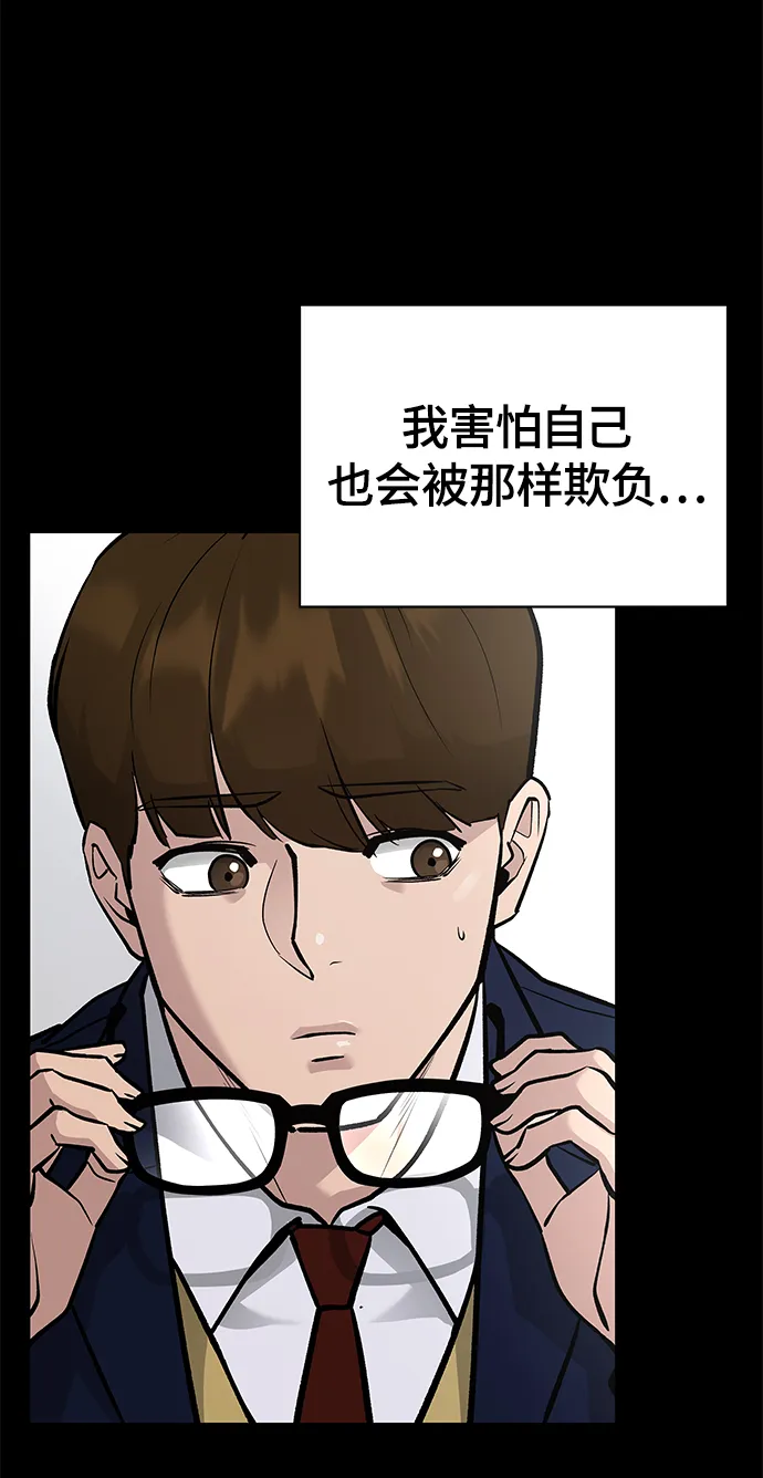 第11话 第10页