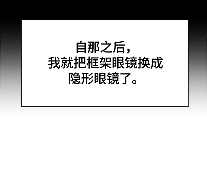 第11话 第11页