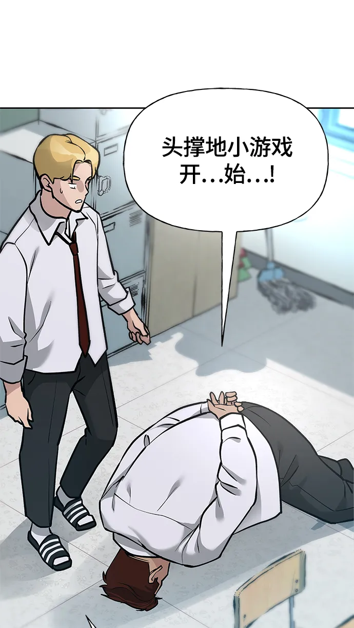 第11话 第16页