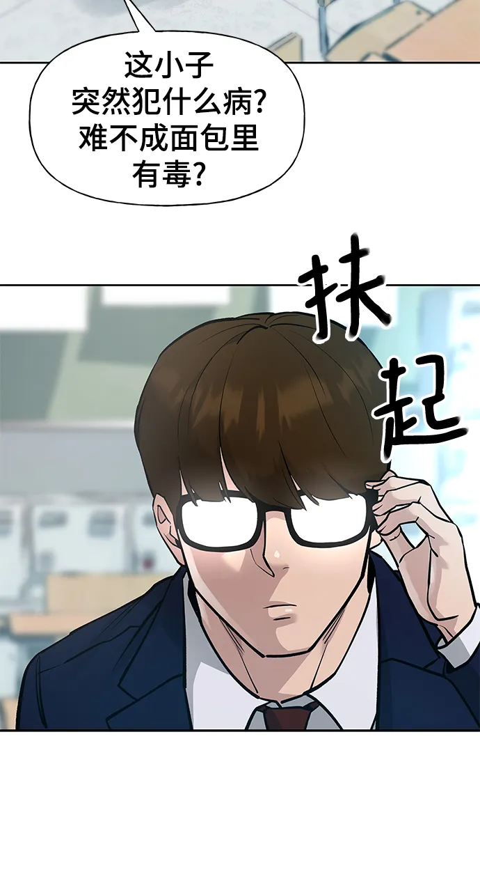 第11话 第17页
