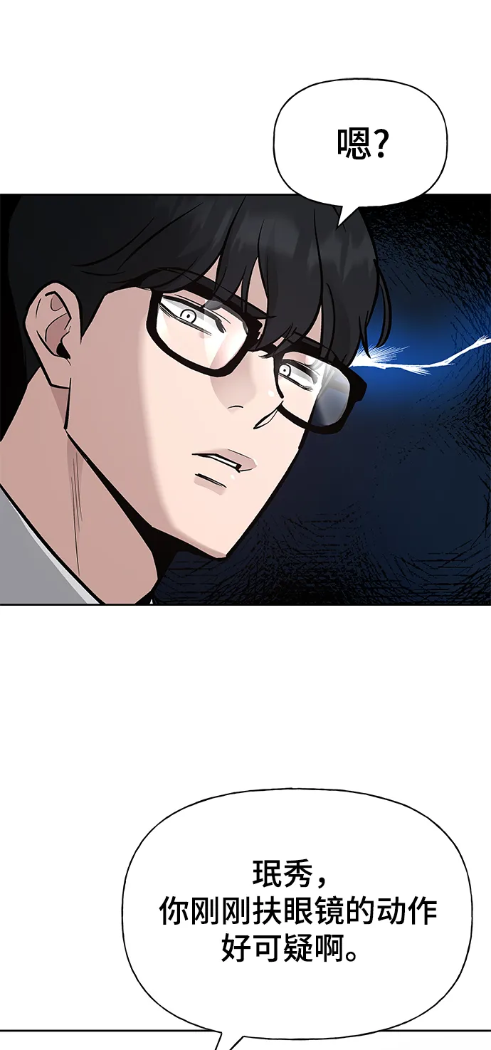 第11话 第18页