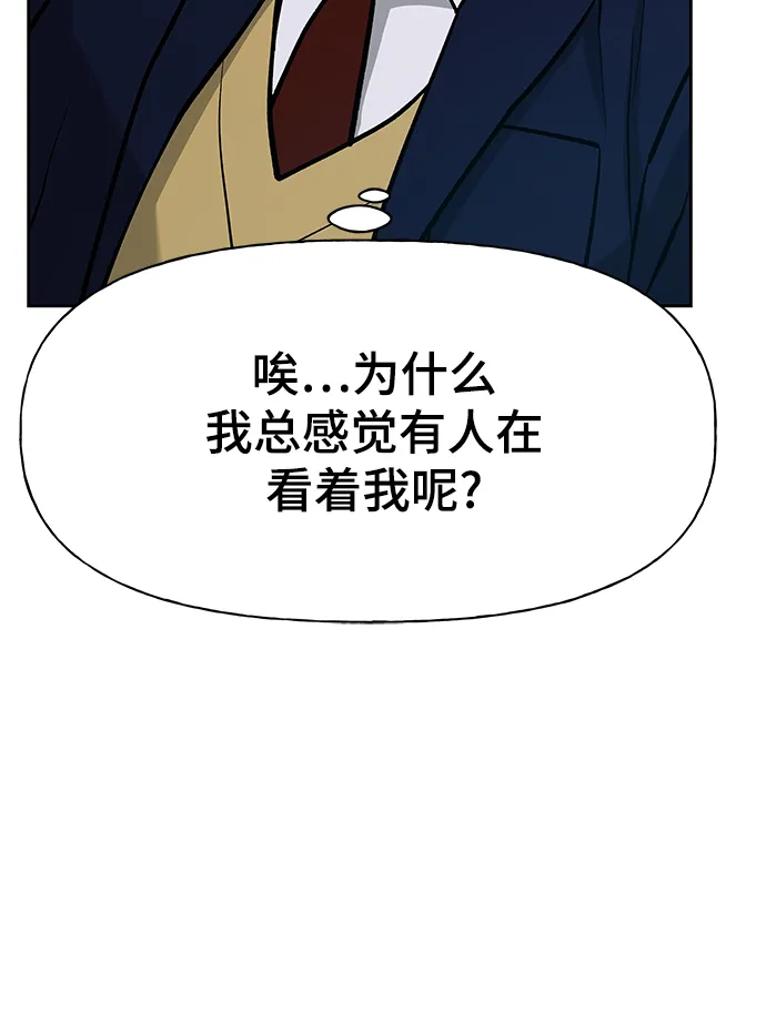 第11话 第21页