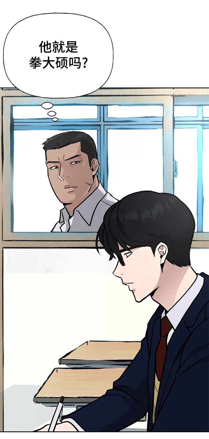 第11话 第24页