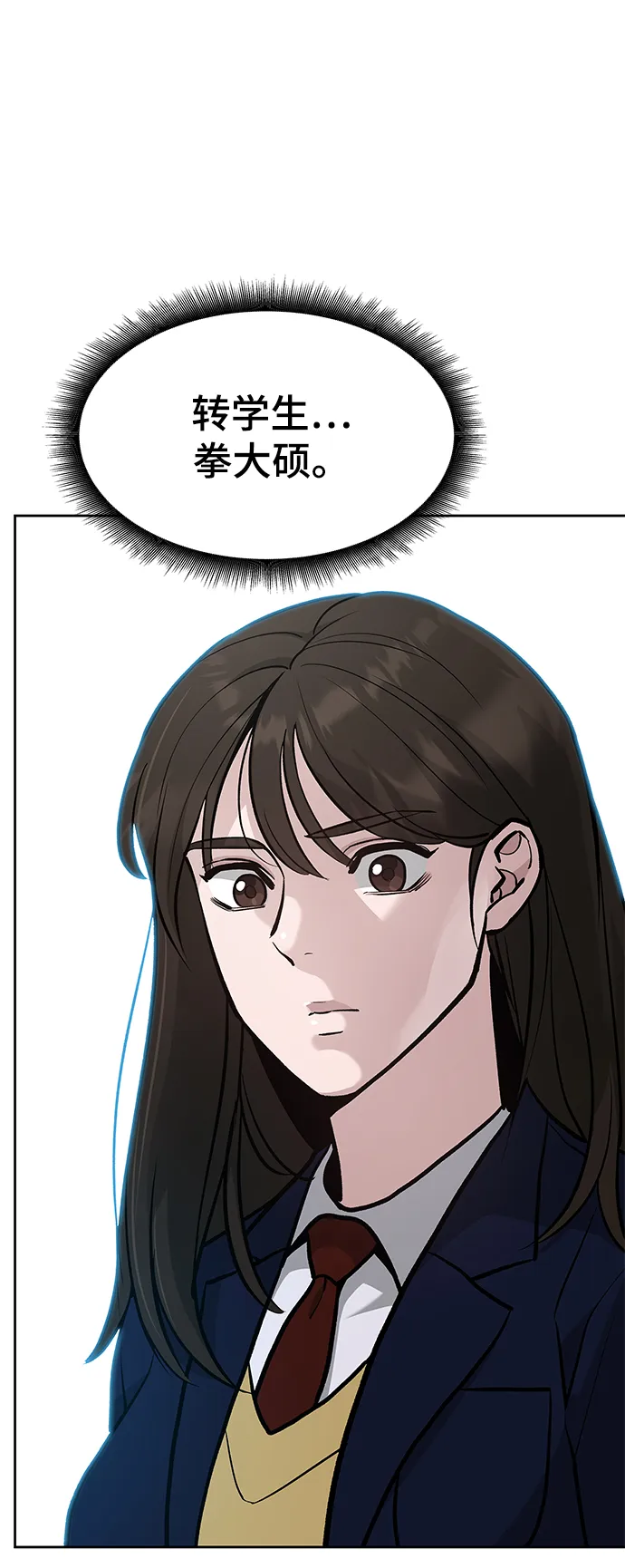 第11话 第25页