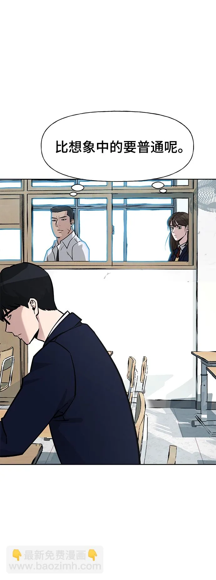 第11话 第26页