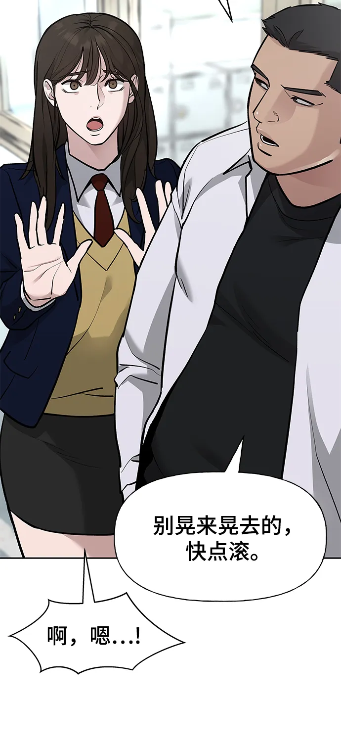 第11话 第29页