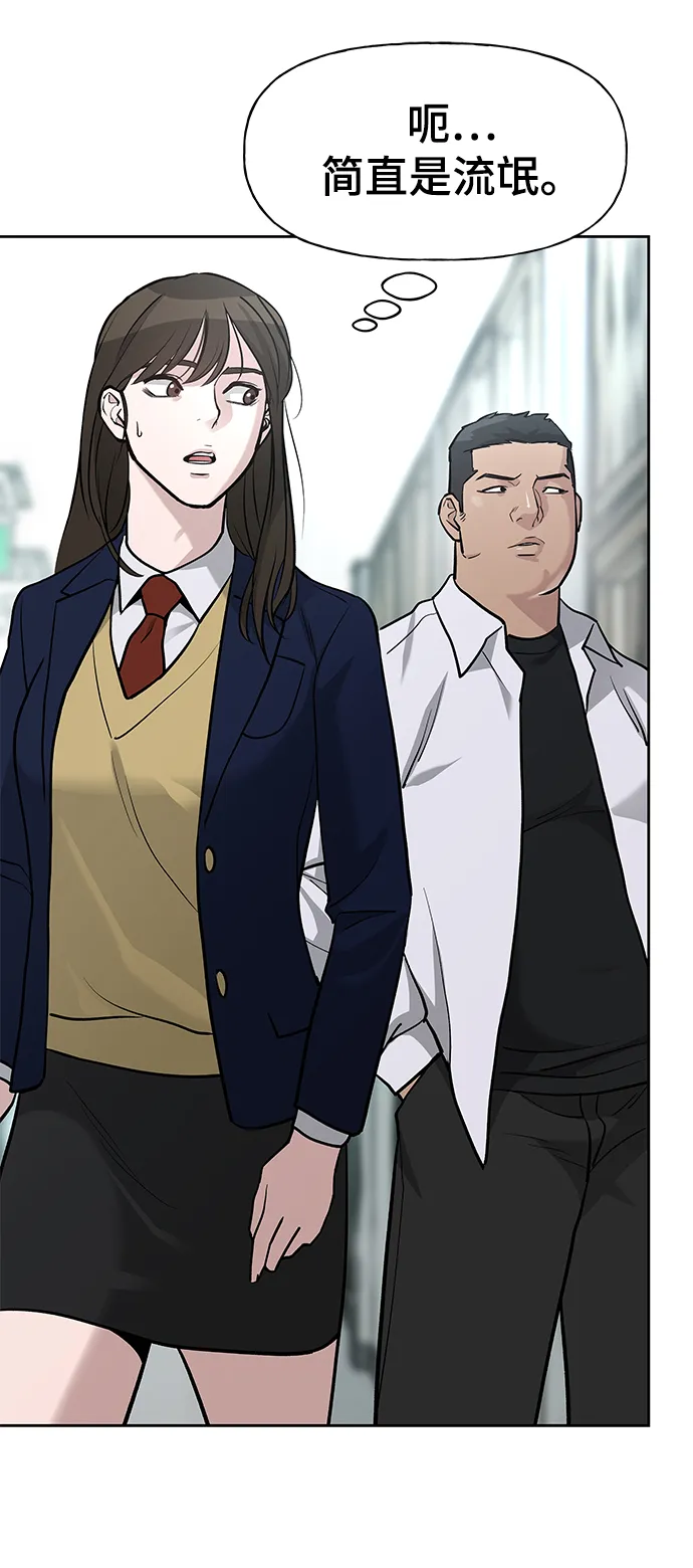 第11话 第30页