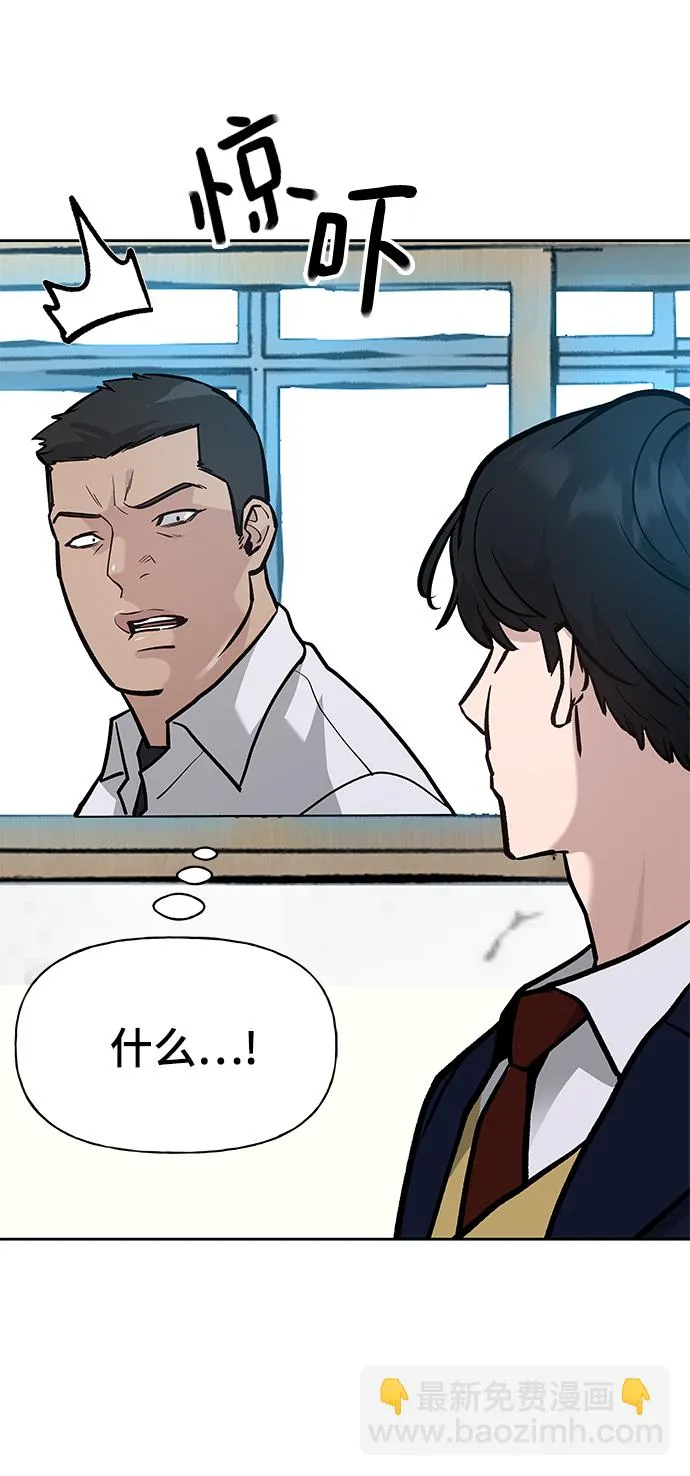 第11话 第31页