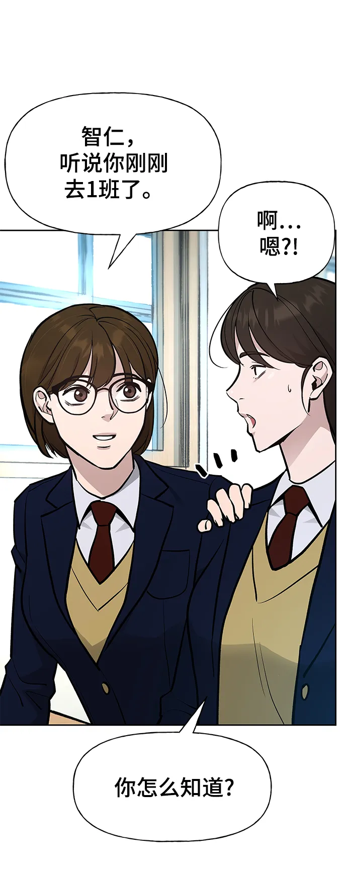 第11话 第34页