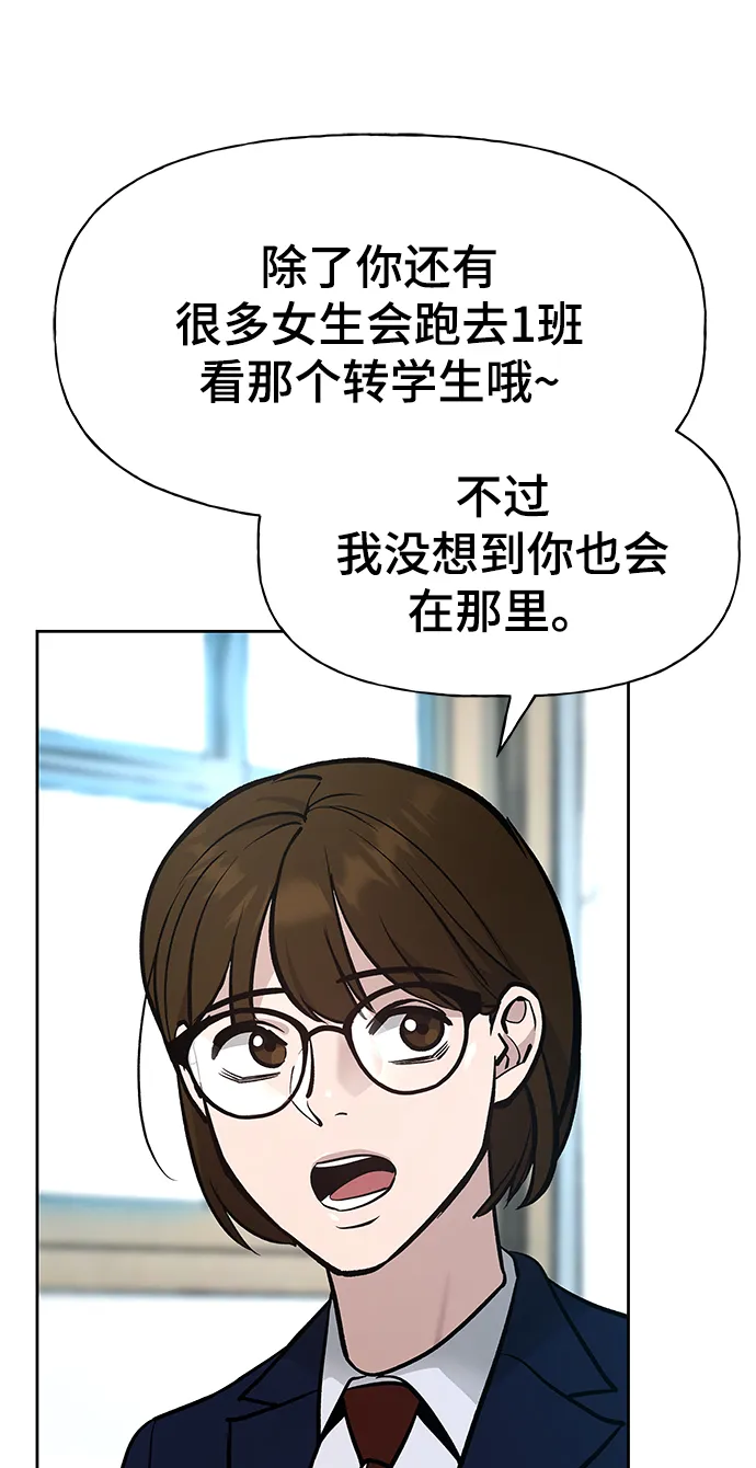 第11话 第35页