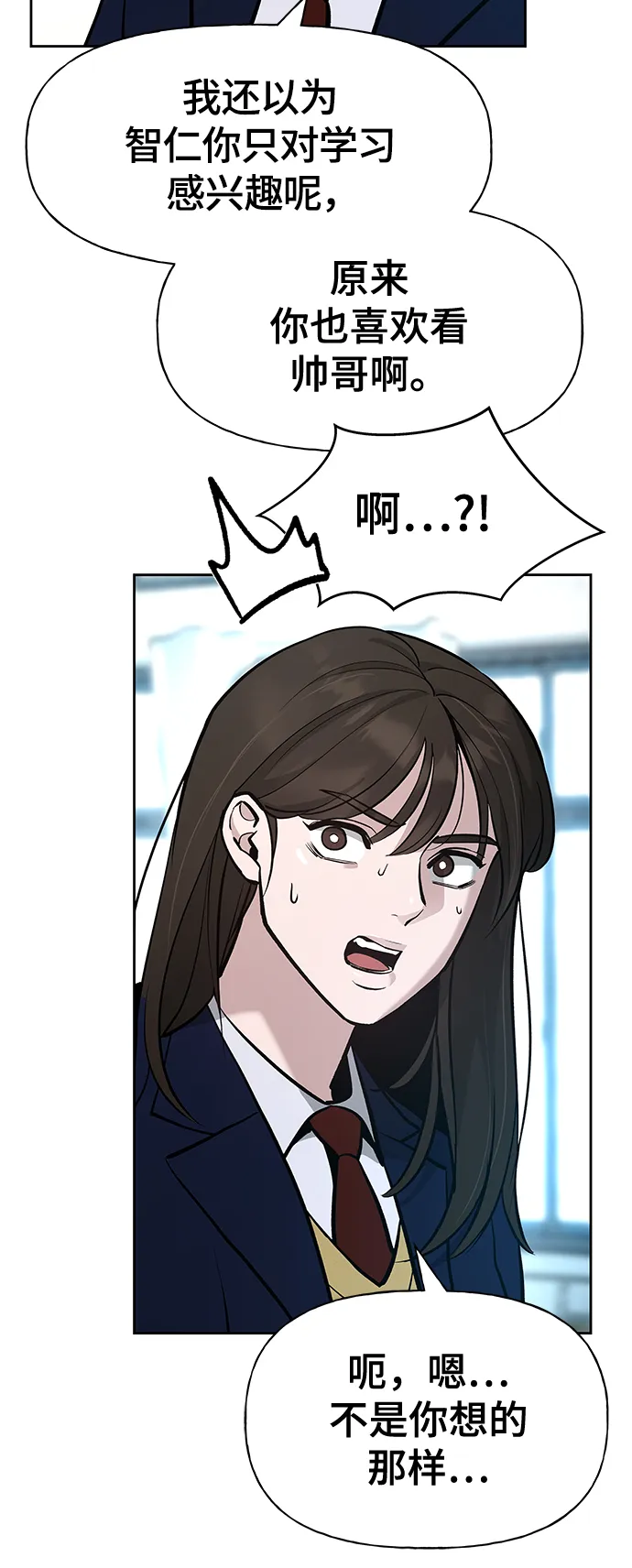 第11话 第36页