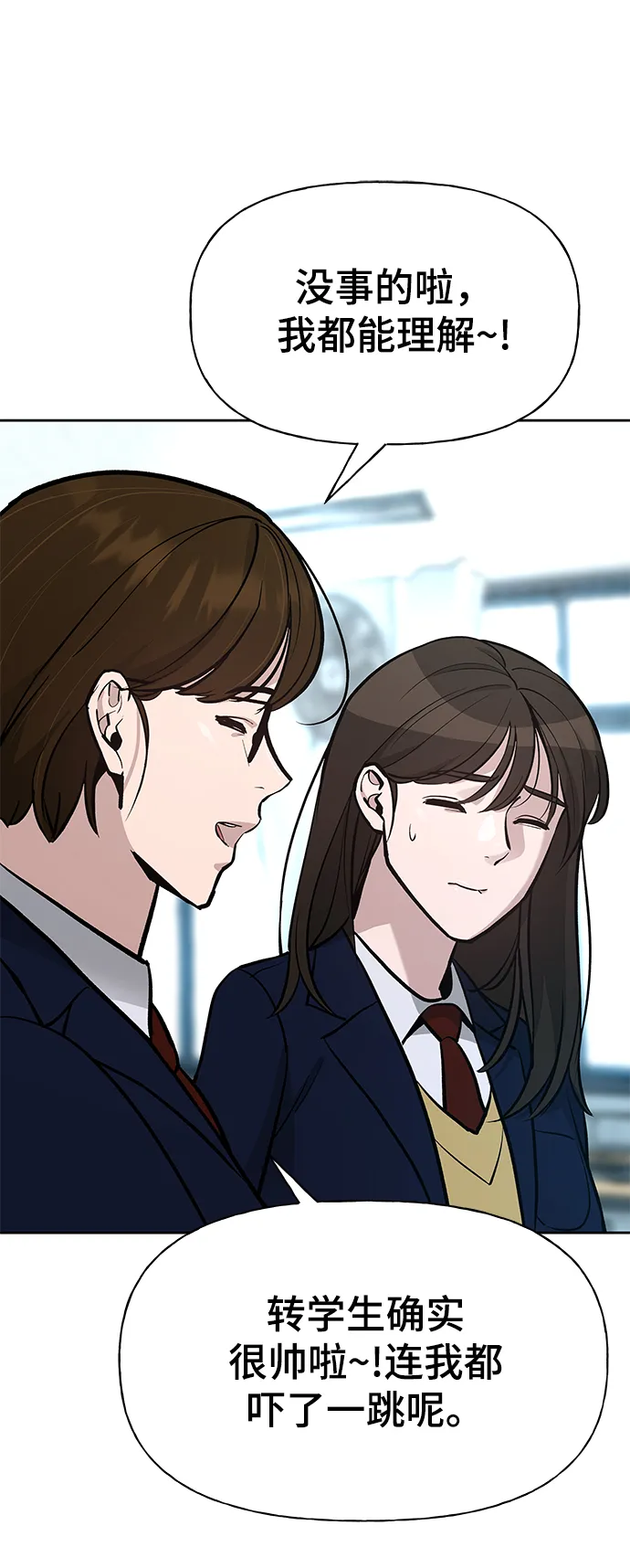 第11话 第37页