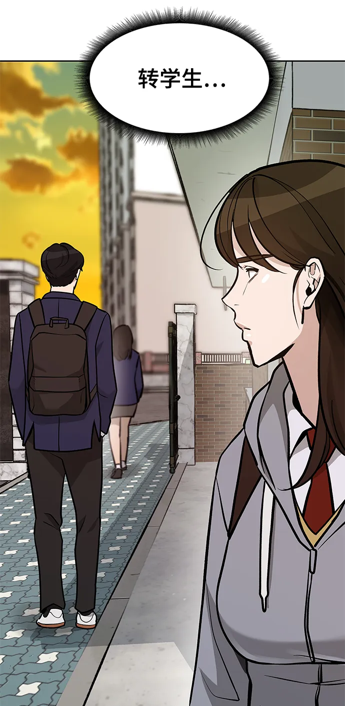 第11话 第40页