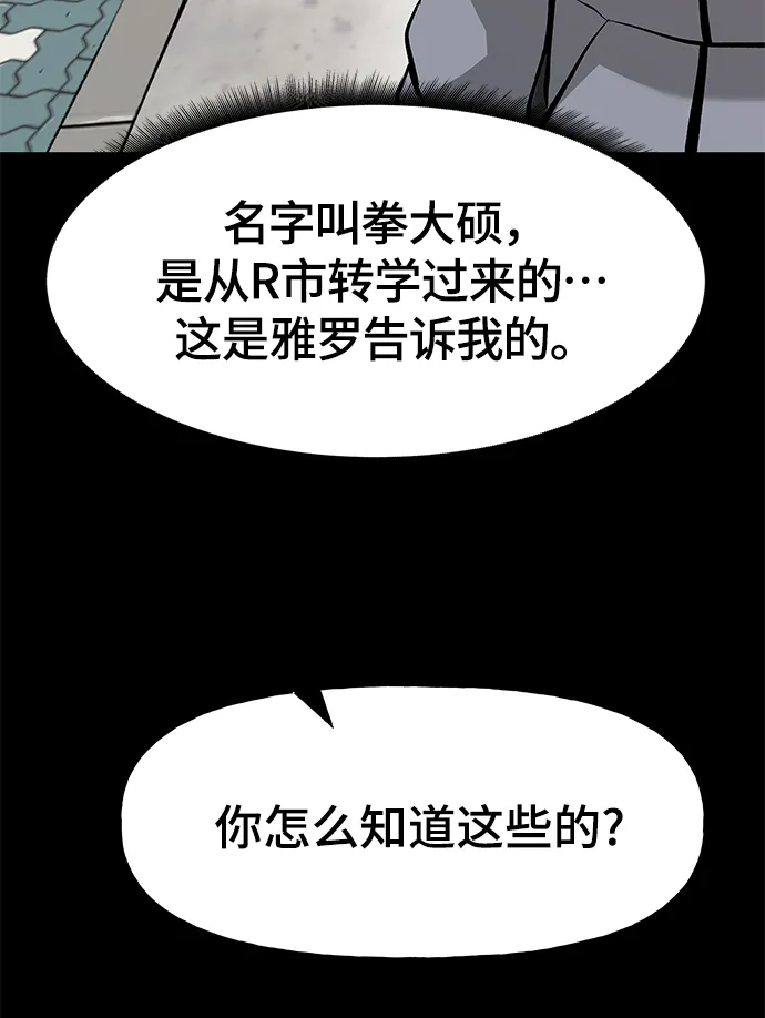 第11话 第41页