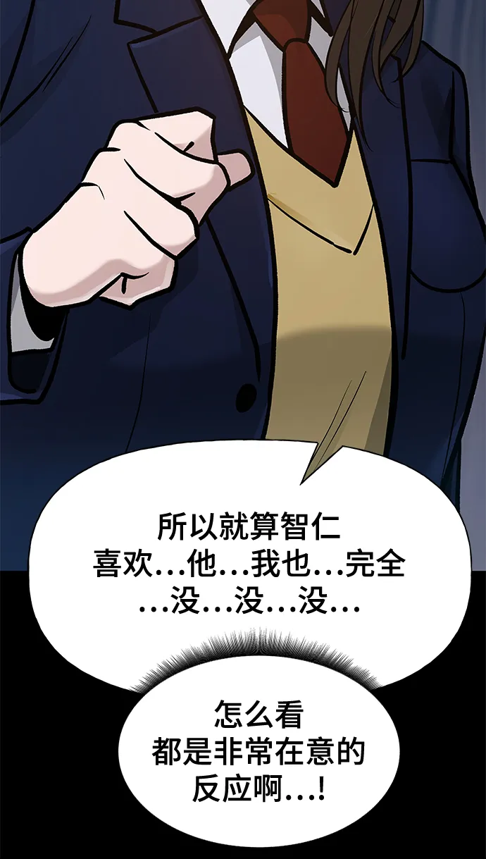 第11话 第44页