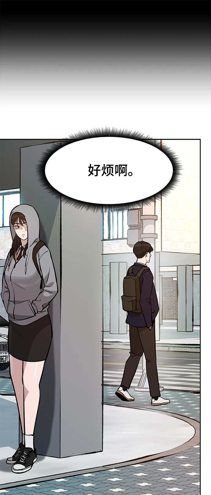 第11话 第45页