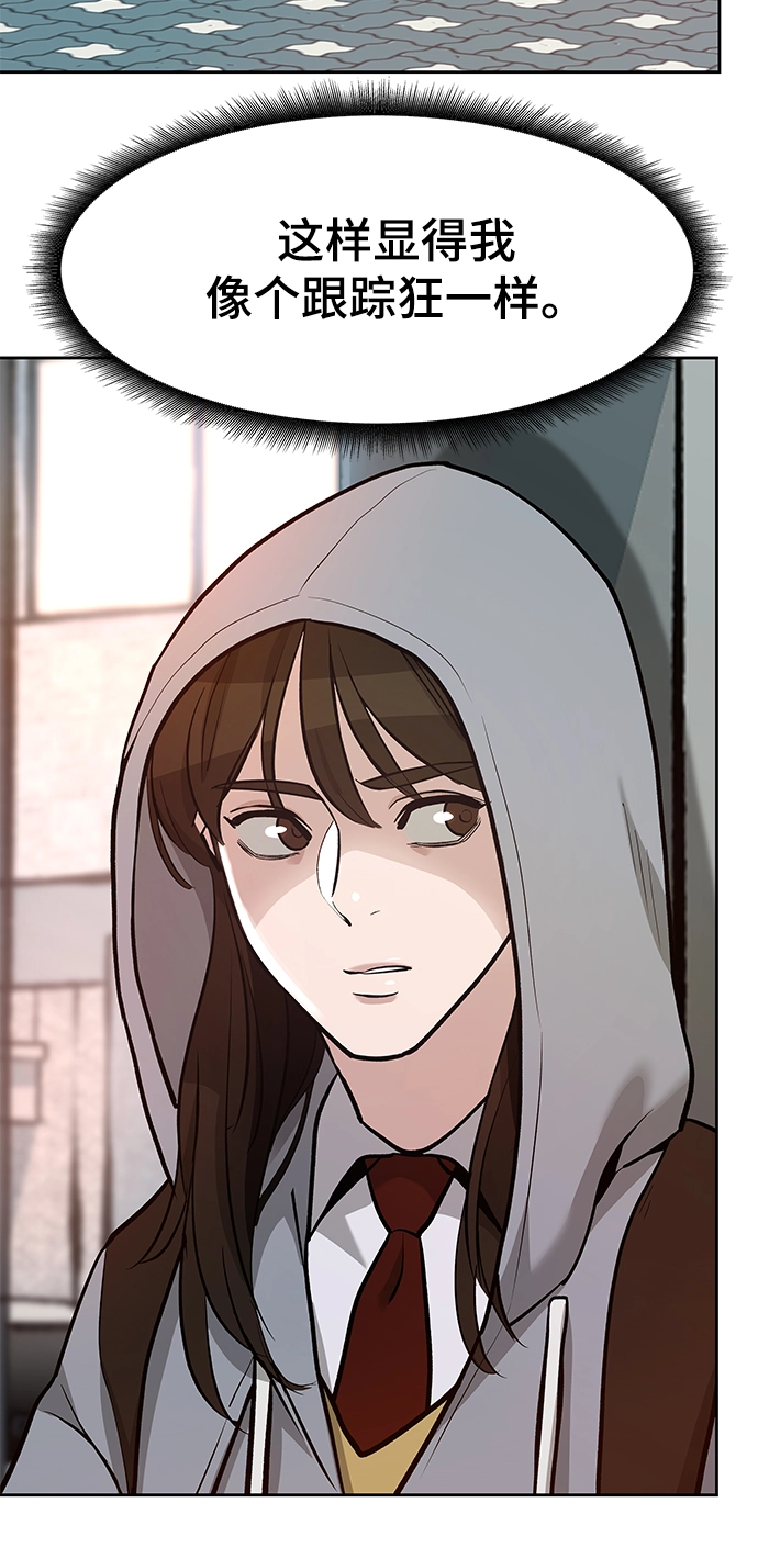 第11话 第46页