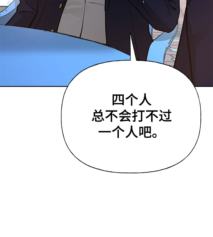 第11话 第52页
