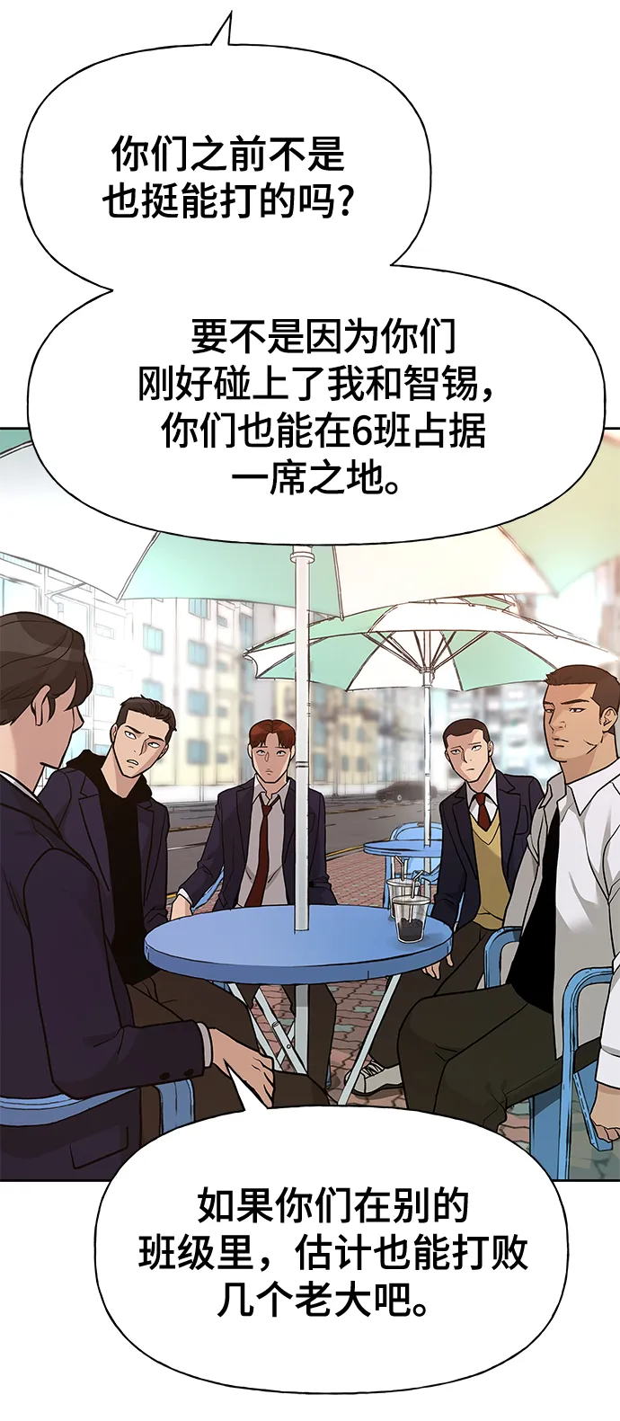 第11话 第55页
