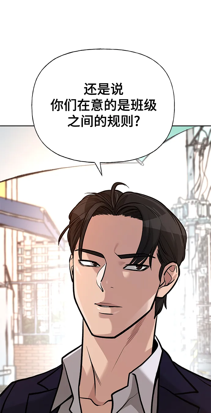 第11话 第56页